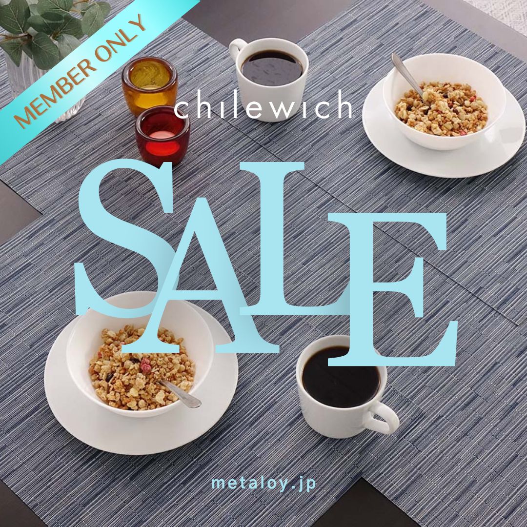 チルウィッチ、chilewich、セール、sale