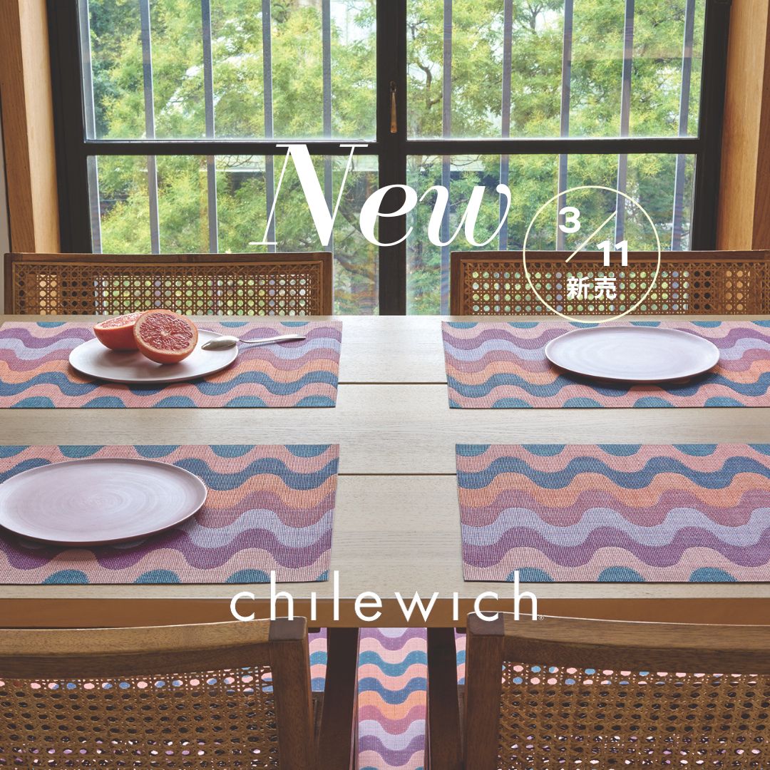 チルウィッチ、chilewich、ウイグル、ランチョンマット