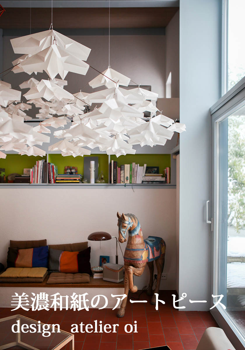 アトリエ・オイ（Atelier oi）｜Minoshi Garden（モビール・オブジェ）