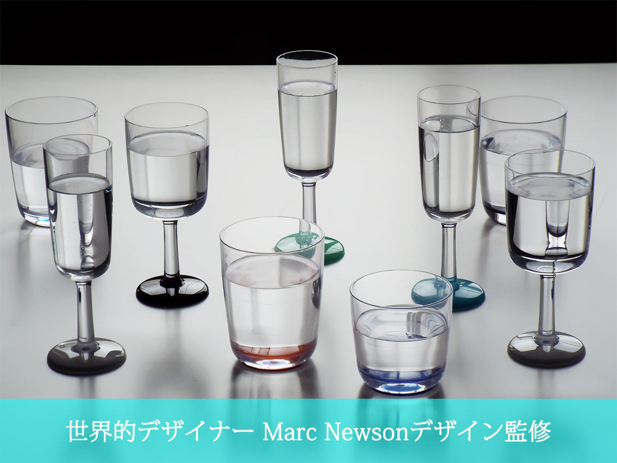 世界的デザイナーのマークニューソンが手掛けた割れないグラス