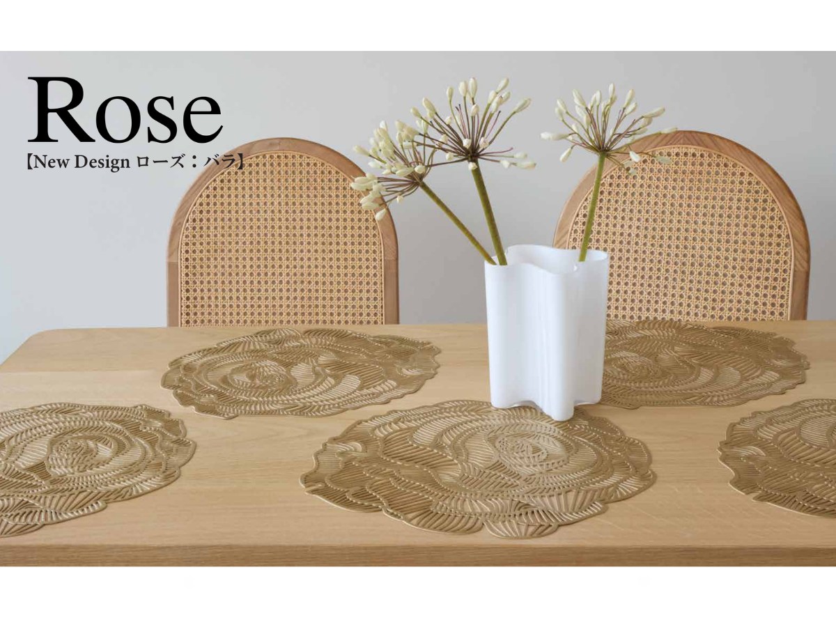 チルウィッチ 2026年春の新作 バスケットウィーブ柄　コースト色 ランチョンマット