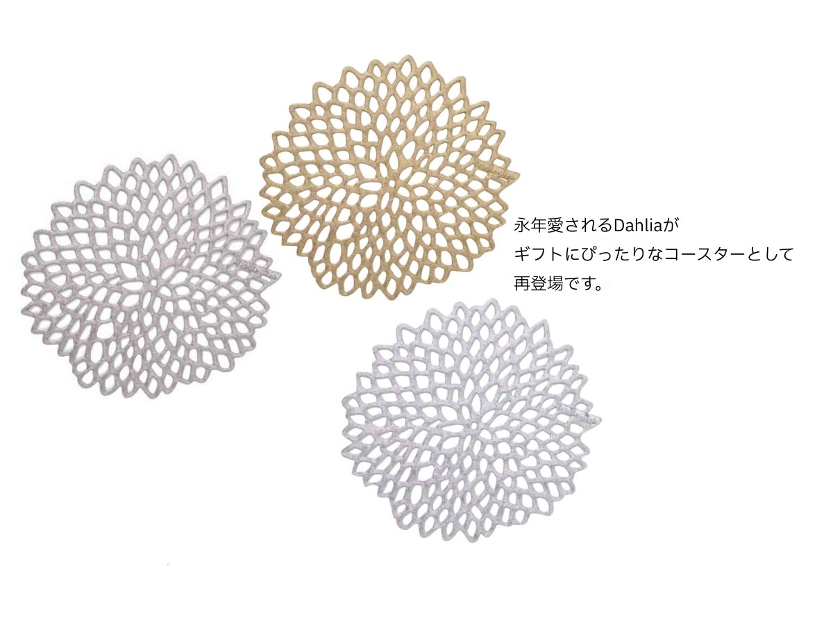 チルウィッチ 2026年春の新作　ミニバスケットウィーブ柄　ペリウィンクル色 ランチョンマット