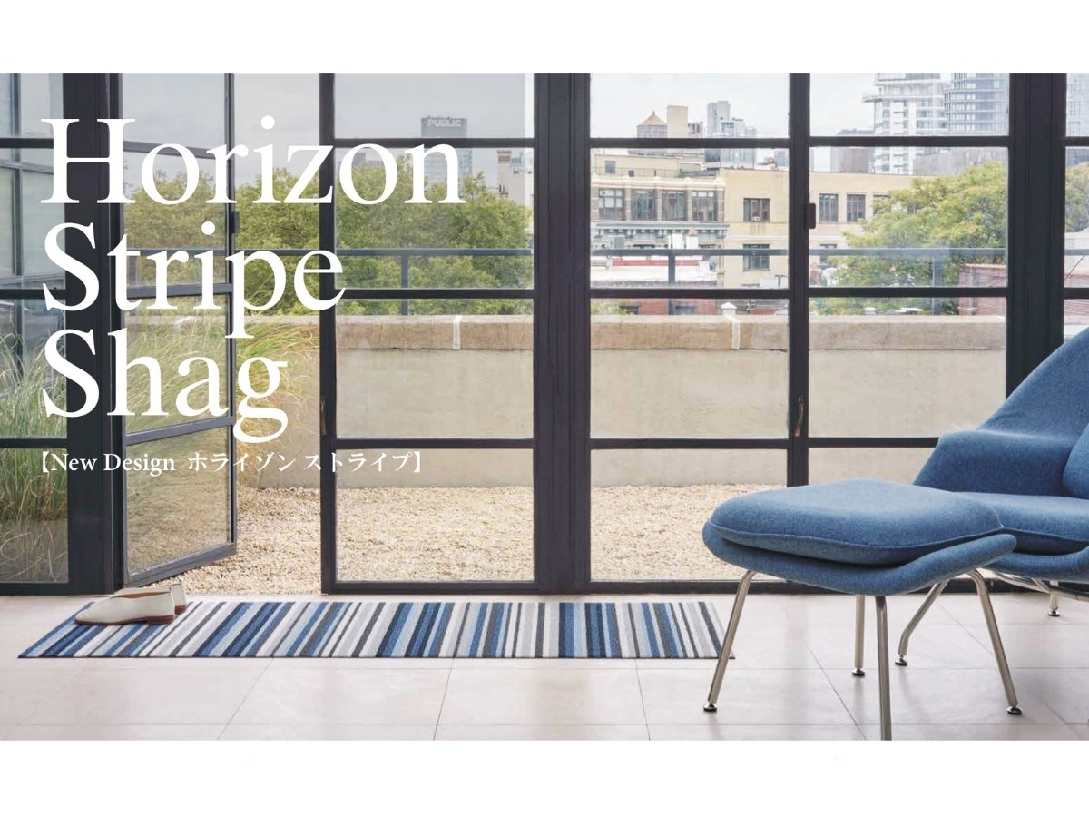 チルウィッチ 2026年春の新作 ミニバスケットウィーブ柄　ペリウィンクル色 フロアマット