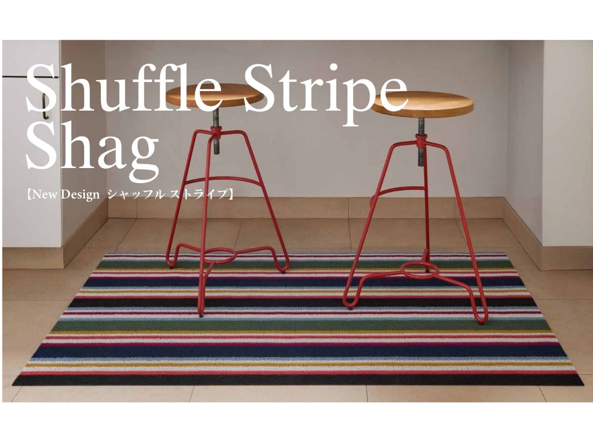 チルウィッチ 2026年春の新作 ワープ柄　オーシャン色 ランチョンマット