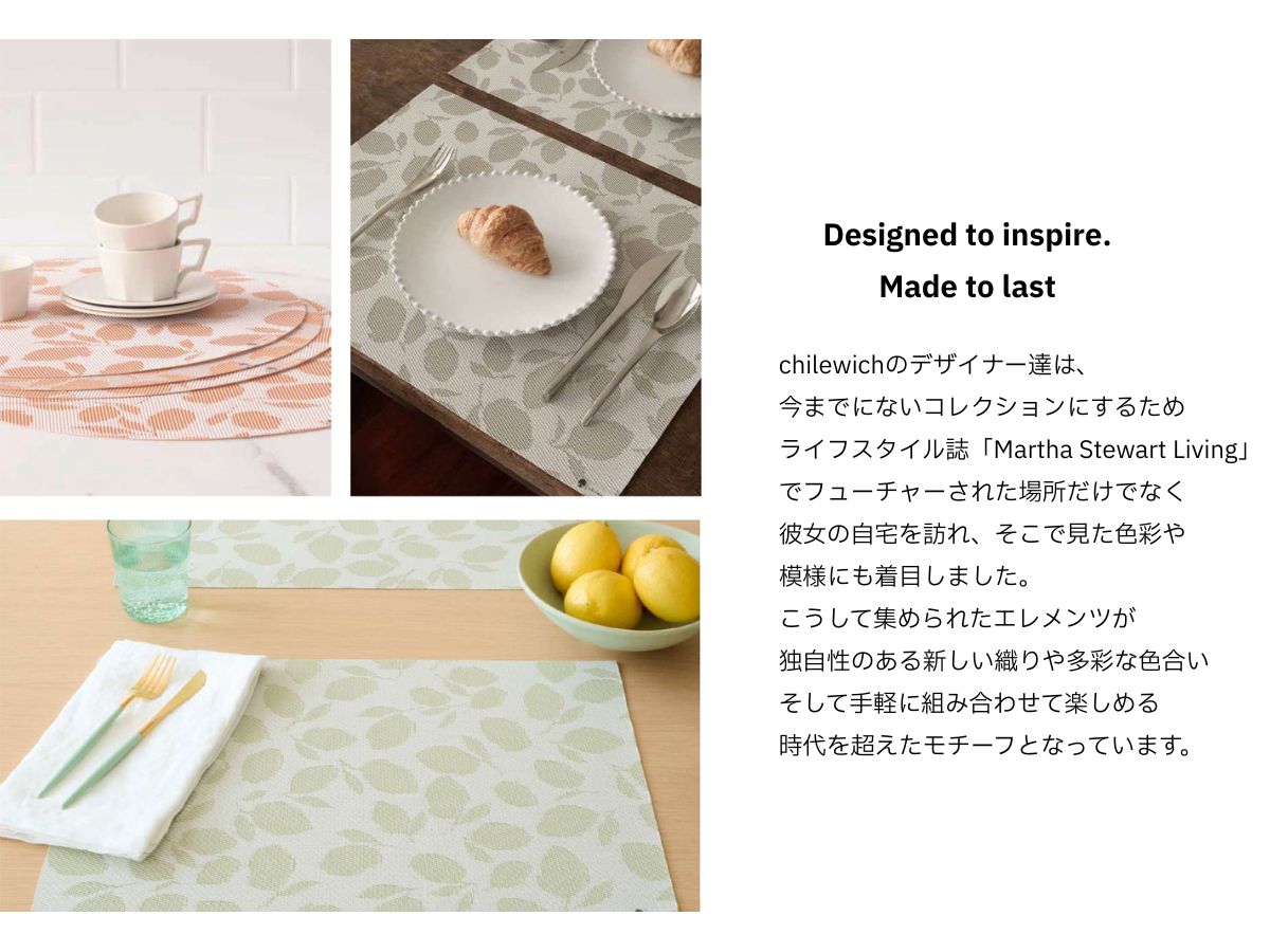 チルウィッチ 2026年春の新作 ブレトンストライプ柄　シャグマット