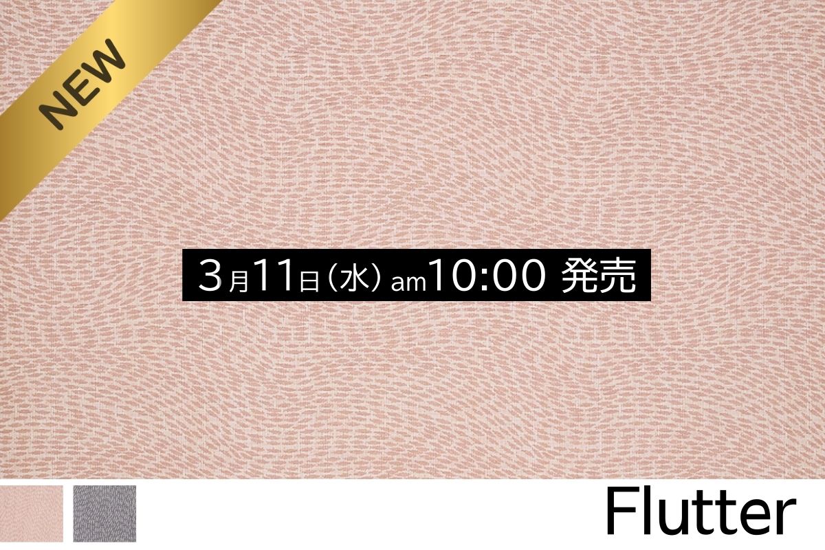 キッチンマット、ラグ