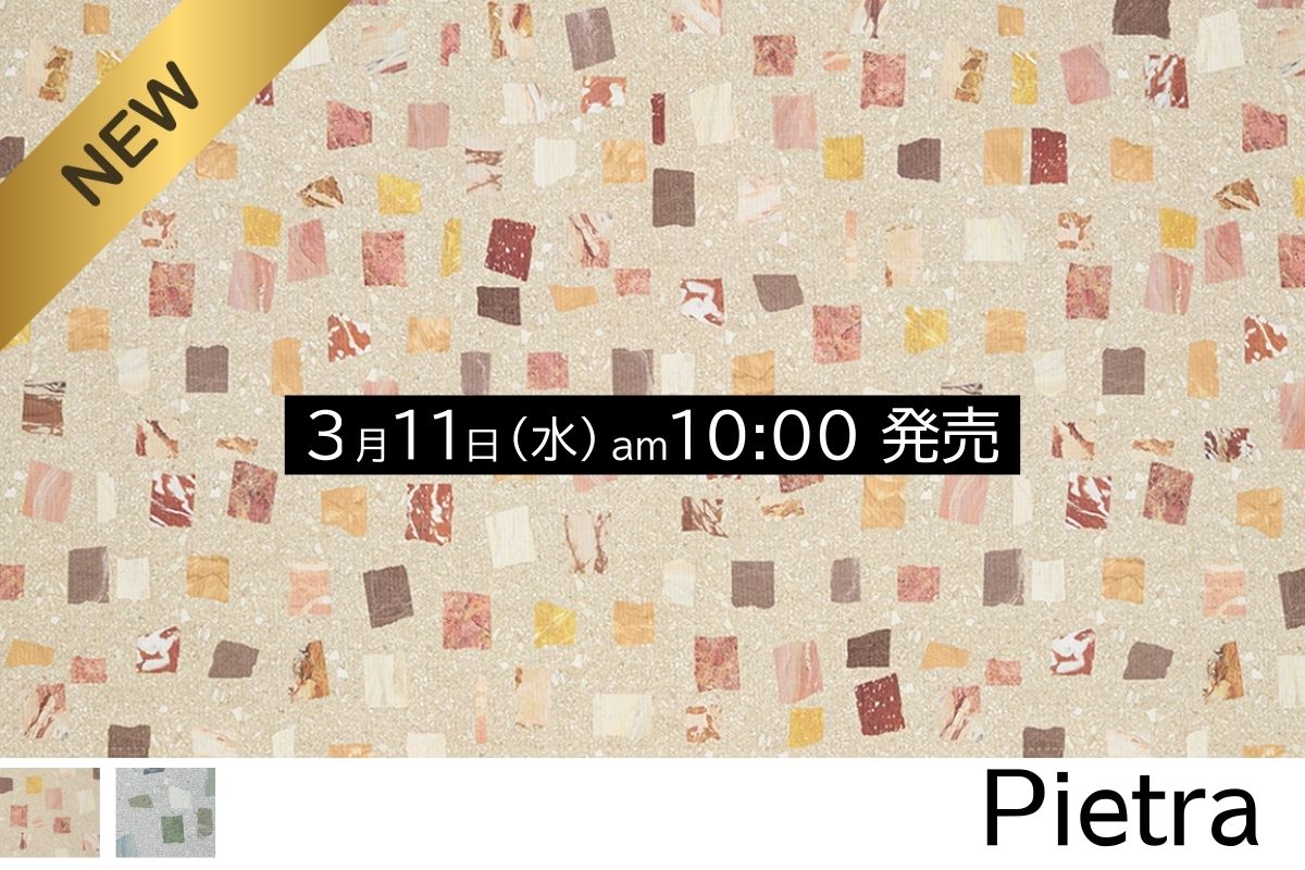 キッチンマット、ラグ