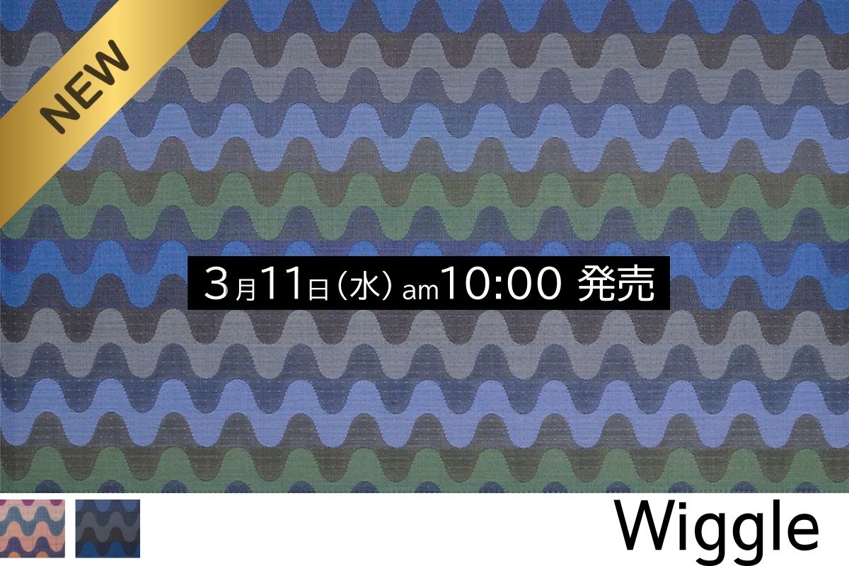 キッチンマット、ラグ、ウイグル