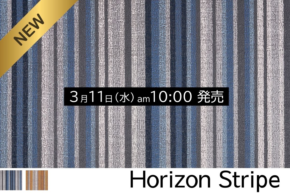 チルウィッチのキッチンマット、屋内外使用OK