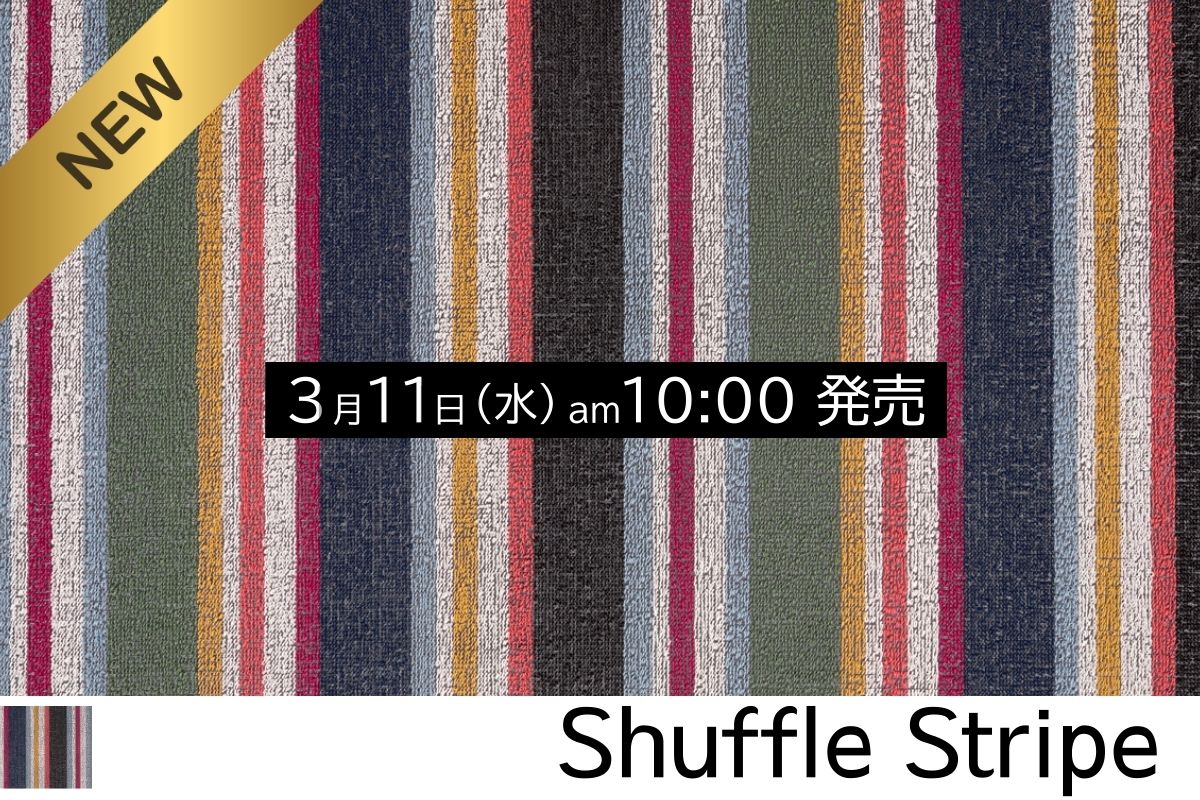 チルウィッチのキッチンマット、屋内外使用OK