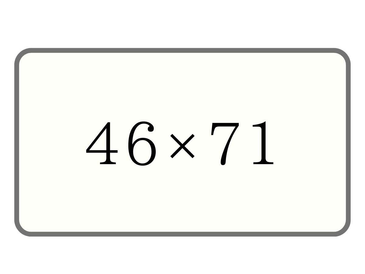 チルウィッチの玄関マット、屋内外使用OK