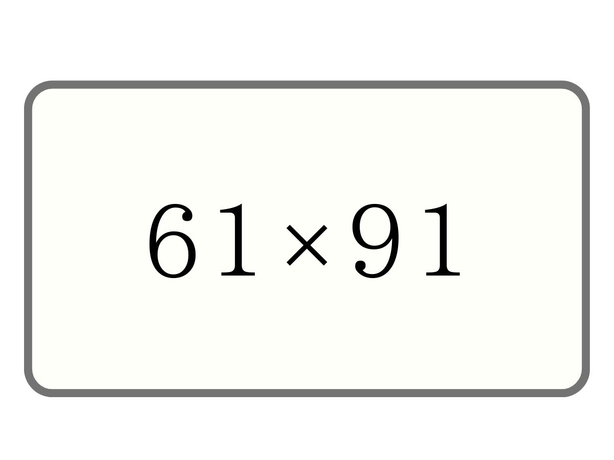 チルウィッチの玄関マット、屋内外使用OK