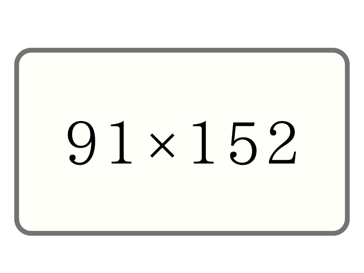チルウィッチの玄関マット、屋内外使用OK
