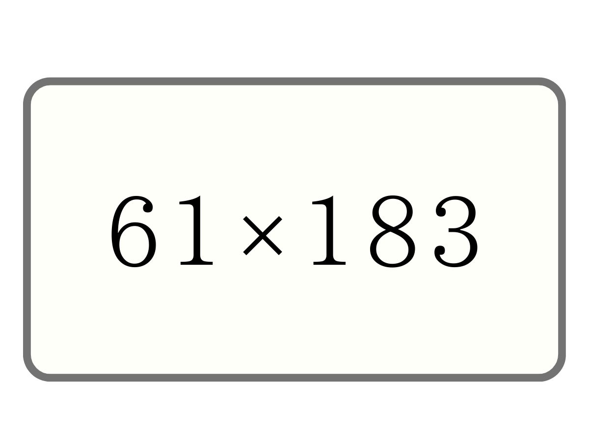 チルウィッチの玄関マット、屋内外使用OK