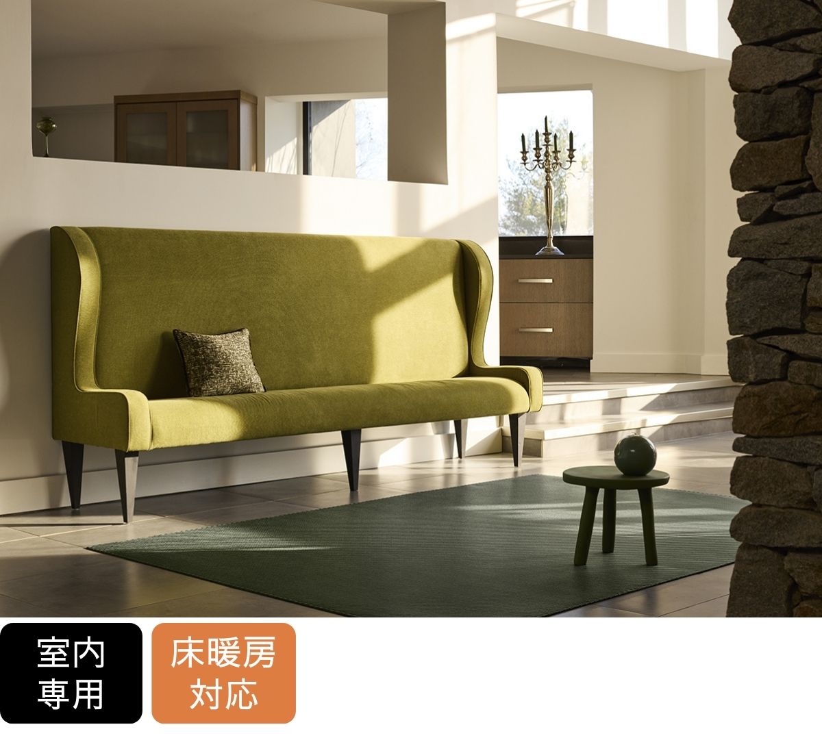 チルウィッチの玄関マット