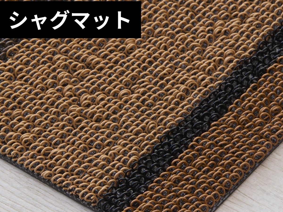 チルウィッチのキッチンマット、シャグマット