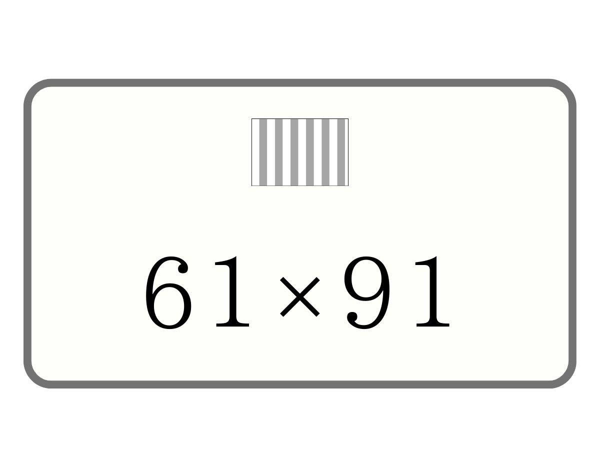 チルウィッチのキッチンマット、屋内外使用OK