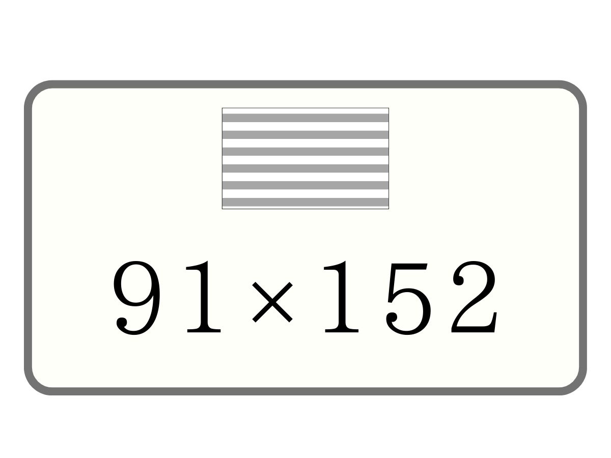 チルウィッチのキッチンマット、屋内外使用OK