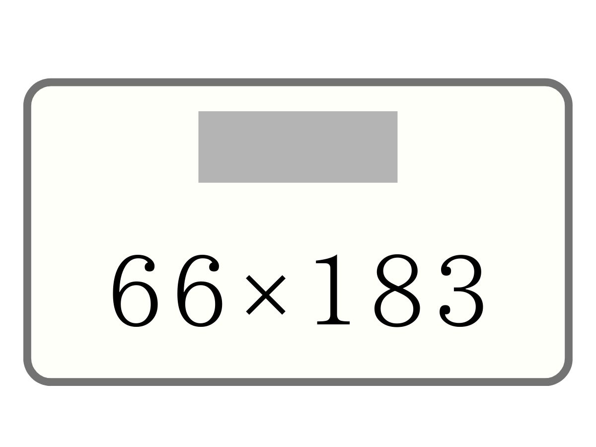 チルウィッチのキッチンマット、床暖房使用OK