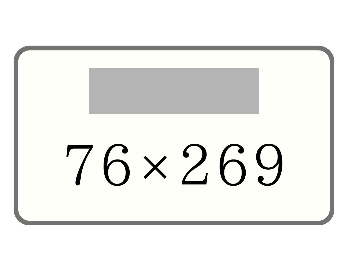チルウィッチのキッチンマット、床暖房使用OK