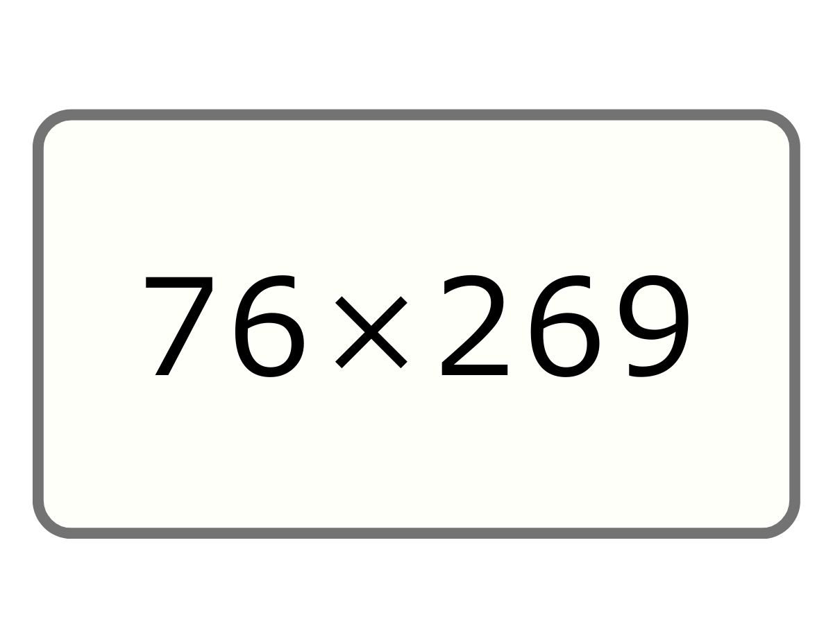 チルウィッチのラグ、床暖房使用ＯＫ