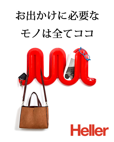 heller ウォールシェルフ　swell