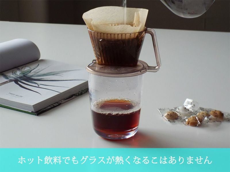 マークニューソンのトライタンの割れないタンブラー　ホットコーヒーも可