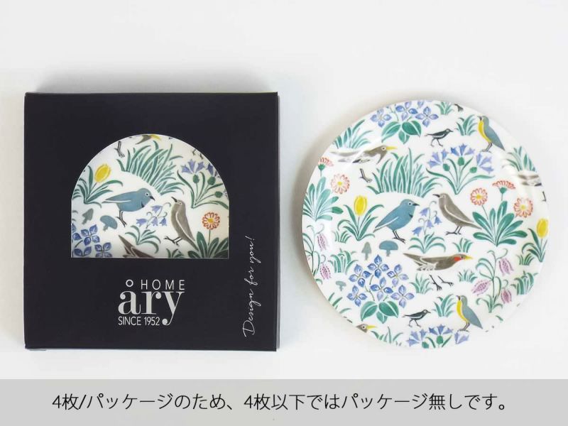 C.F.A Voysey・マイガーデンの小花と小鳥柄の木製コースター