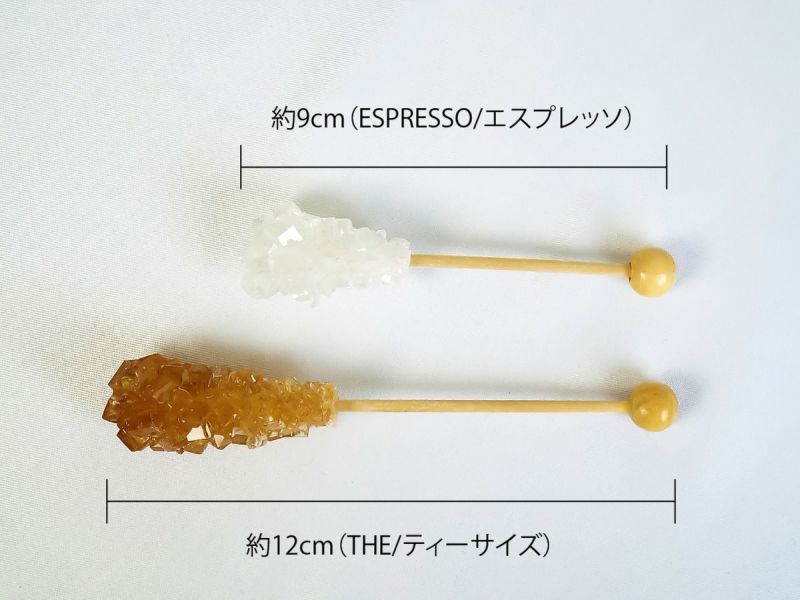 マドラーと氷砂糖が一体になったデザインシュガー