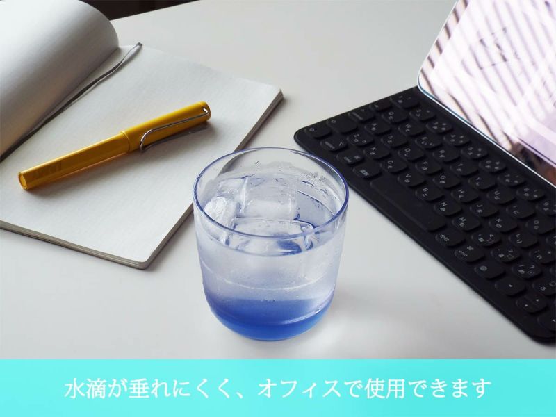 冷たい飲料で水滴が垂れにくいトライタングラス