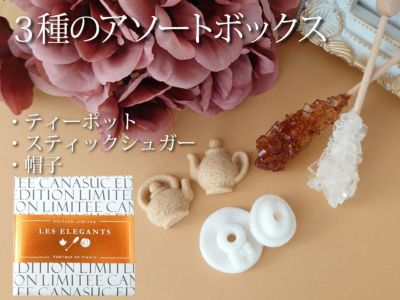 おしゃれなスティックシュガー ｜マドラー付の氷砂糖 カナスック