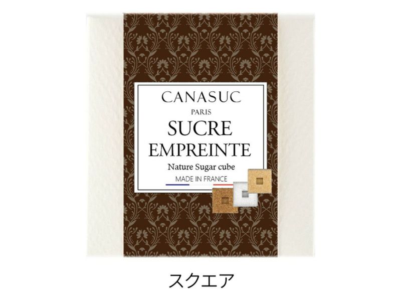 デザインシュガー・カナスックのスクエア