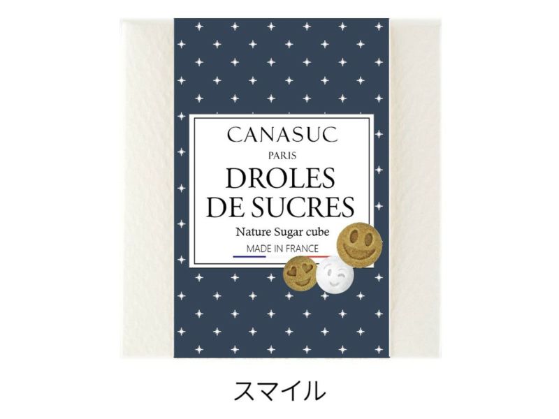 デザインシュガー・カナスックのスマイル