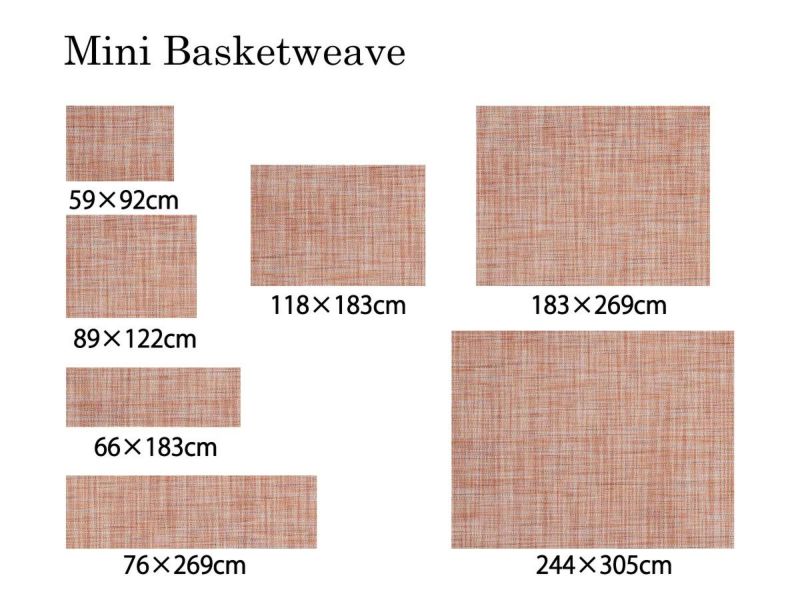 チルウィッチのフロアマット ミニバスケットウィーブ シナモン